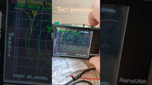 Тест антенны RH770 на анализаторе NanoVNA.  Выдвижная антенн