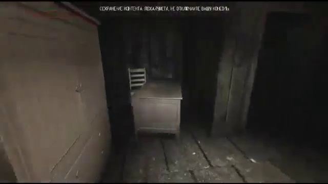 Медведь(Condemned 2)