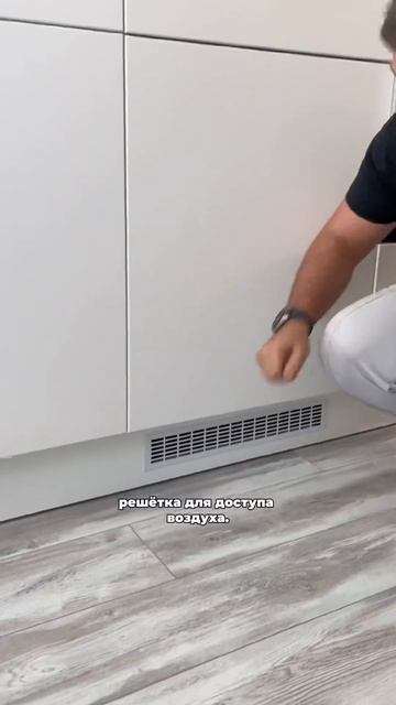Вентиляционные отверстия на кухне😏 смотреть онлайн