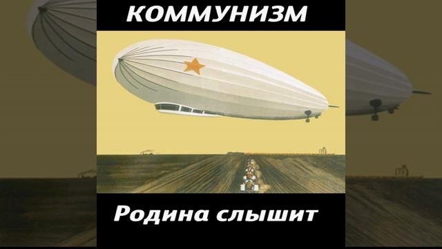 Родина слышит смотреть онлайн