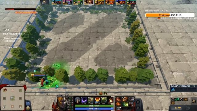 DOTA 2 - 2500 ПТС CUSTOM HERO CHAOS Идем в топ 100 смотреть онлайн