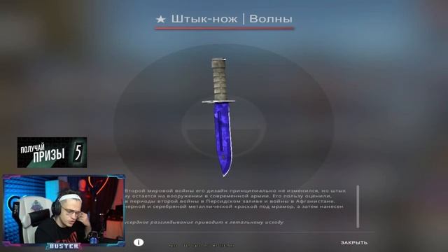 😍Бустер поздравил подписчика с Днем Рождения😍 смотреть онлайн