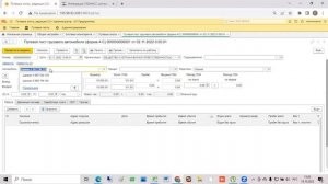 Заполнение путевых листов по данным ГЛОНАСС
