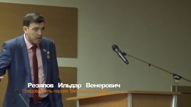 ПАТРИОТИЧЕСКИЕ СИЛЫ ПРЕЗИДЕНТА РОССИИ - ИЛЬДАР РЕЗЯПОВ смотреть онлайн