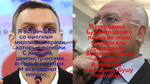 Кличко против Черномырдина. Цитаты и афоризмы. Ляпы, приколы, до слез. смотреть онлайн