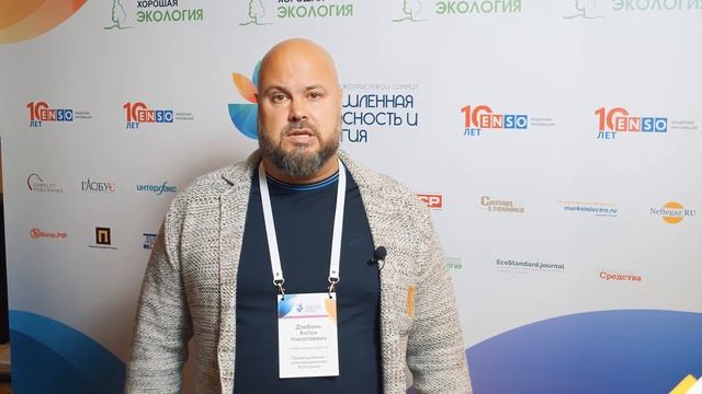 Промышленно-инновационная Компания смотреть онлайн