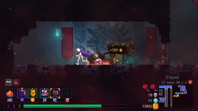 Стрим № 668 ► Dead cells ► Прохождение  ► № 25