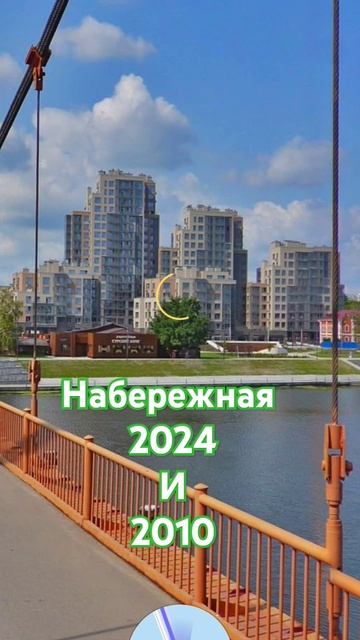 Моя любимая Пенза #lasterit #рекомендации #рек #пенза #пенз? смотреть онлайн