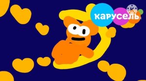 Спокойной ночи малыши На канале карусель