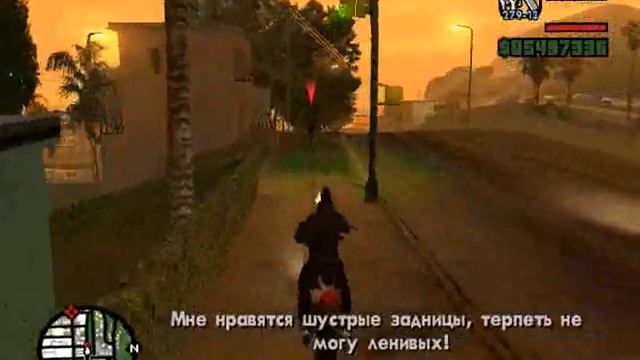 Мисия оу джей лок GTA San Andreas