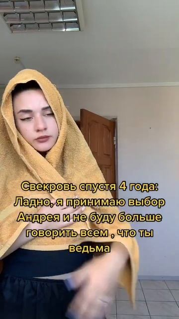 Невестка и свекровь | прикол смотреть онлайн