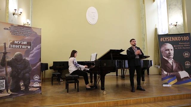 Микола Юхименко , Катерина Поліщук - М. Лисенко - У мене був коханий рідний край смотреть онлайн