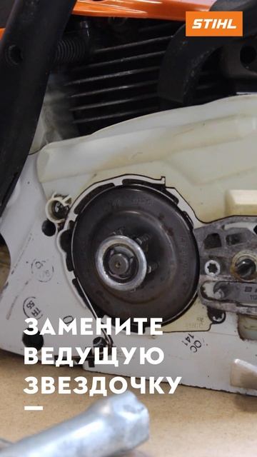 Правило замены пильной гарнитуры 4-2-1 смотреть онлайн