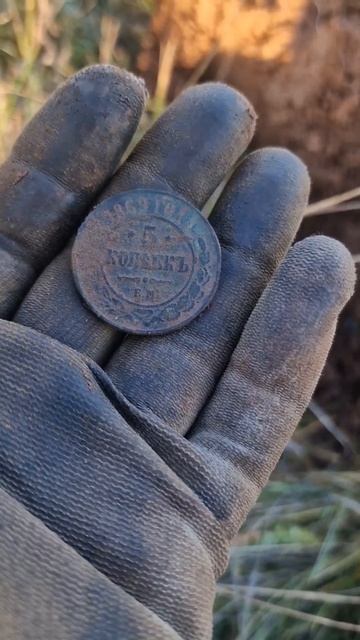 5 коп. 1869г #minelab #камрад #manticore #находка #монеты #коп #мета? смотреть онлайн