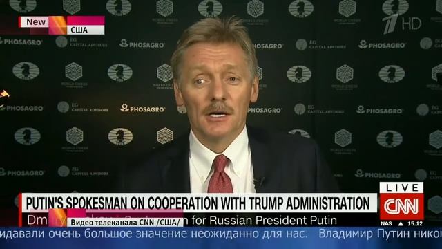 Дмитрий Песков ответил на вопросы журналистов CNN о вли смотреть онлайн