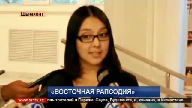 05 10 15 Шымкент   восточная рапсодия