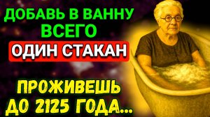 ДАЖЕ НЕУМЫВАКИН признавал этот МЕТОД! Открытие Гениального Советского биолога Ольга Лепешинская
