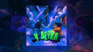Готлиб - У ДЕТКА (Remix) prod. by lichbeatz (Официальная премьера т