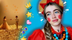 Принцесса НЕВЕСТА! Новогодняя сказка!