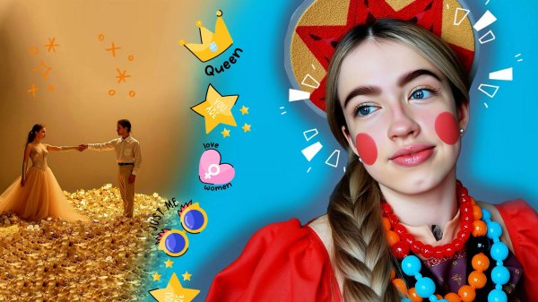 Принцесса НЕВЕСТА! Новогодняя сказка!