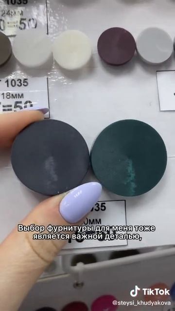 Шью одежду. Переделка одежды.