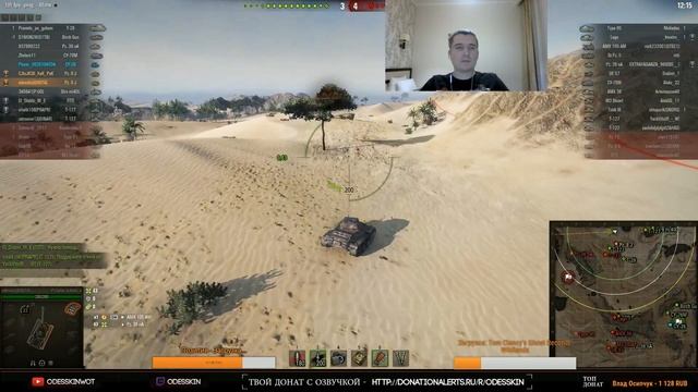 WOT - Кусочек стрима (WiFi подвел) марафон Джованни 23.02.2017