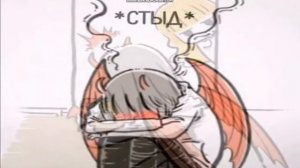 Любовь ангела и демона