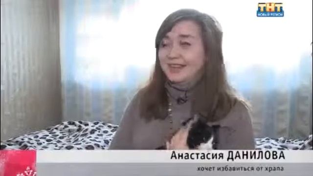 Храп смотреть онлайн