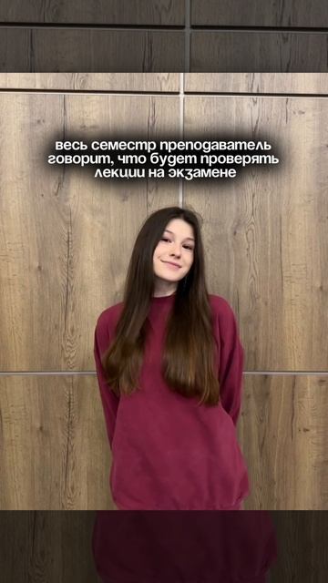 Напоминаем, период сессии начинается уже через 4 дня! смотреть онлайн