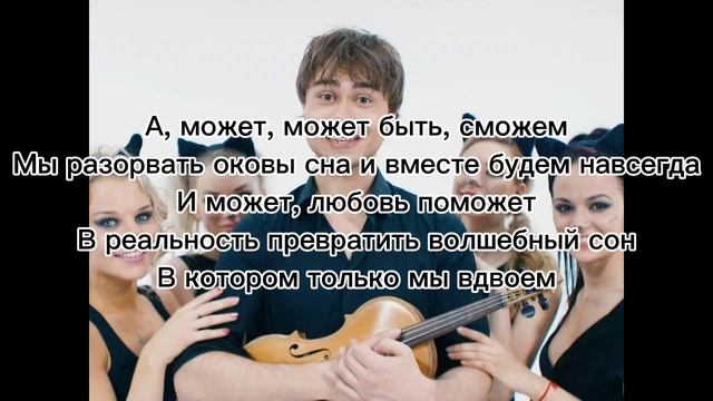 Александр Рыбак 