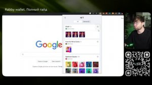 Rabby Wallet： Твой новый web3 кошелек! Полный обзор убийцы Metamask (2025)