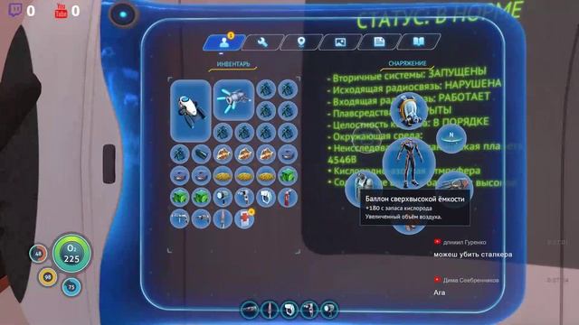 SUBNAUTICA|#13| где-то глубоко на дне youtube... смотреть онлайн