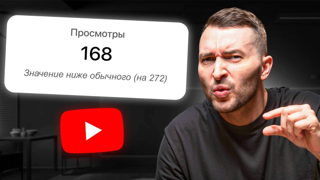 Как МАЛЕНЬКИЕ каналы могут взорвать YouTube в 2025 году?