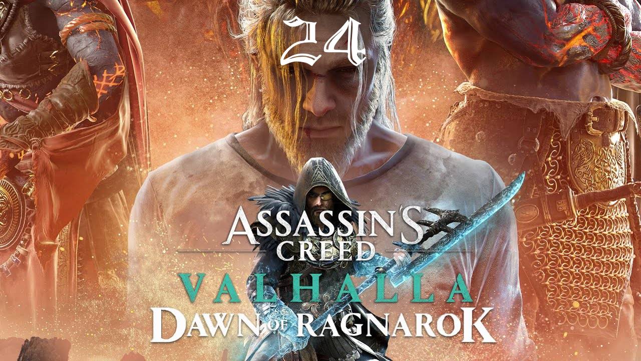 Assassin's Creed Valhalla: Заря рагнарёка - Скидбладнир, Мьёльнир, и Гуллинбурс