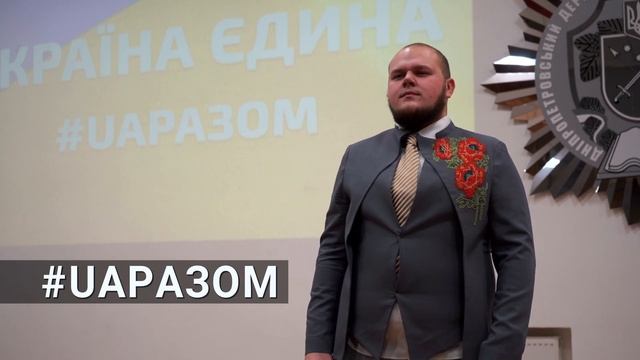 «За рідную землю, за батьків і друзів,І за спів дівочий, що дзвенить у лузі…»🎼 смотреть онлайн