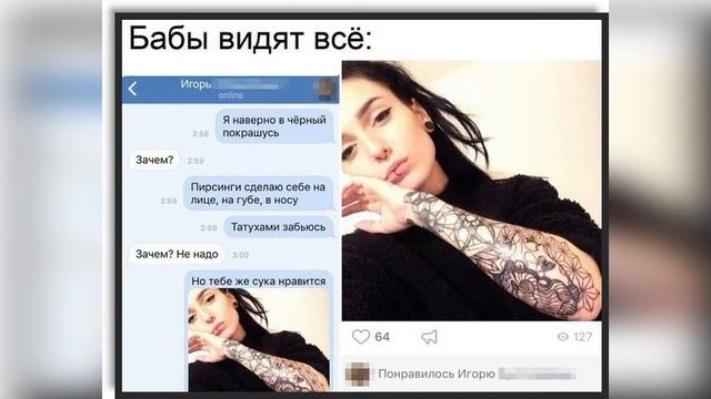 Народный обзор мемов #2. Убойные приколы. Лютейшие мемасы. смотреть онлайн