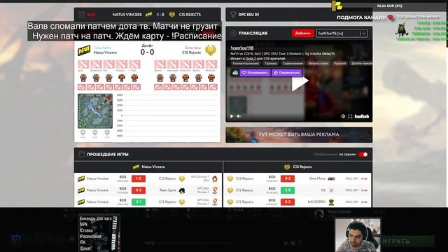 🔴И ЭТО НОВЫЕ NAVI❓ Natus Vincere vs CIS Rejects | Bo3 | DPC EEU 2021/2022 Tour 3: Division I смотреть онлайн