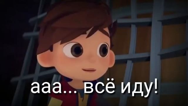 Фанфик *я лишний* 2 часть смотреть онлайн