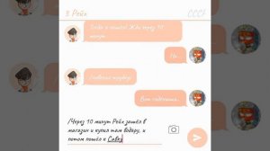 Переписка СССР и Рейха countryhumans