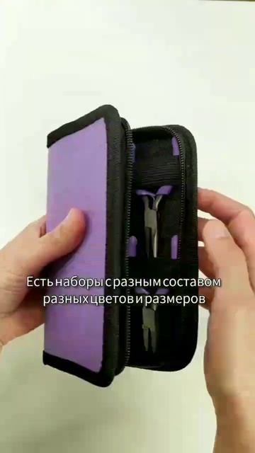 Инструменты для рукоделия😉 смотреть онлайн