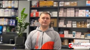 Электрический котел Thermex Boss 12 Wi-Fi — Умное отопление ва?