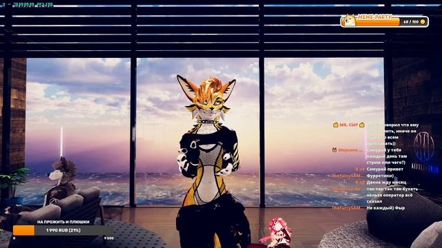 О, вторник! Значит стрим! Добро пожаловать! #furry #vrchat #vtuber #kirito #bel #streamer