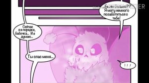 Озвучка комикса  инк бабочка и эрорр паук 3часть