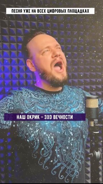 Valhalla calling на русском смотреть онлайн