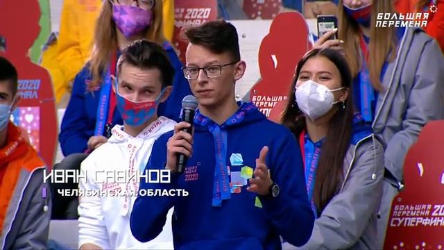 Дневник суперфинала - 2 ноября смотреть онлайн