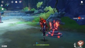 Эхо фантазии: Дилюк (Темный рассвет) - прохождение