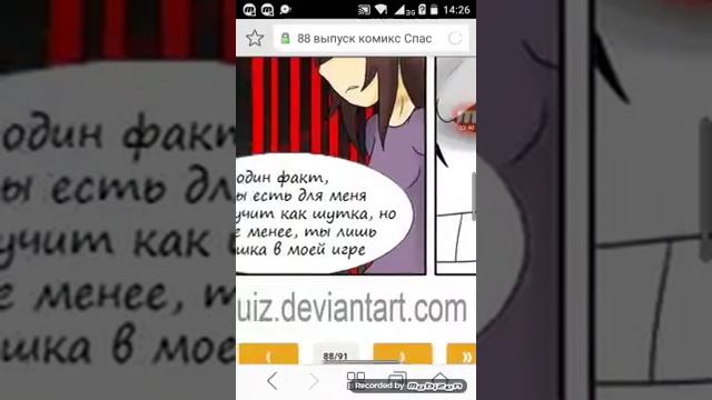 Спасение мульти вселенных 6 последния