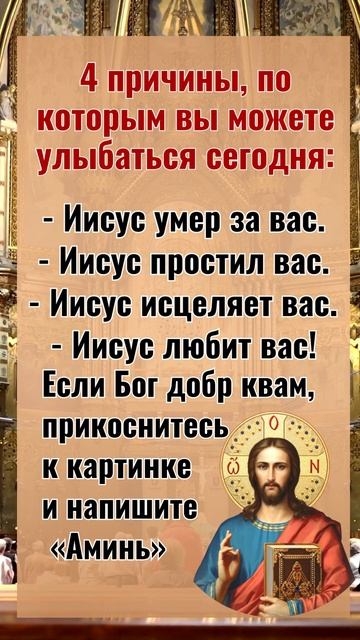 4 причины, по которым вы можете улыбаться сегодня смотреть онлайн