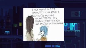 Озвучка комиксов Sally Face - НЕМНОГО ТРЭШЕРА