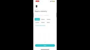 Камеры видеонаблюдения - Xiaomi (WiFi, онлайн и запись на SD)